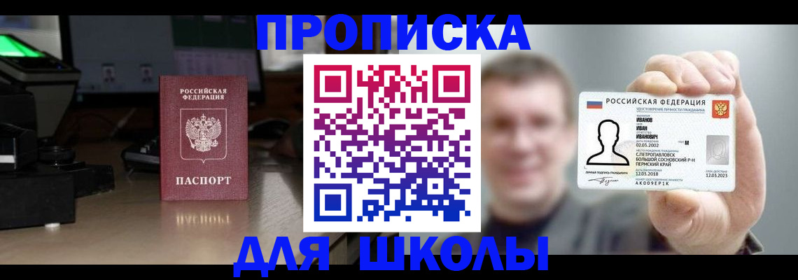 прописка гарантия в Тамбовской области